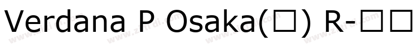 Verdana P Osaka(仮) R字体转换